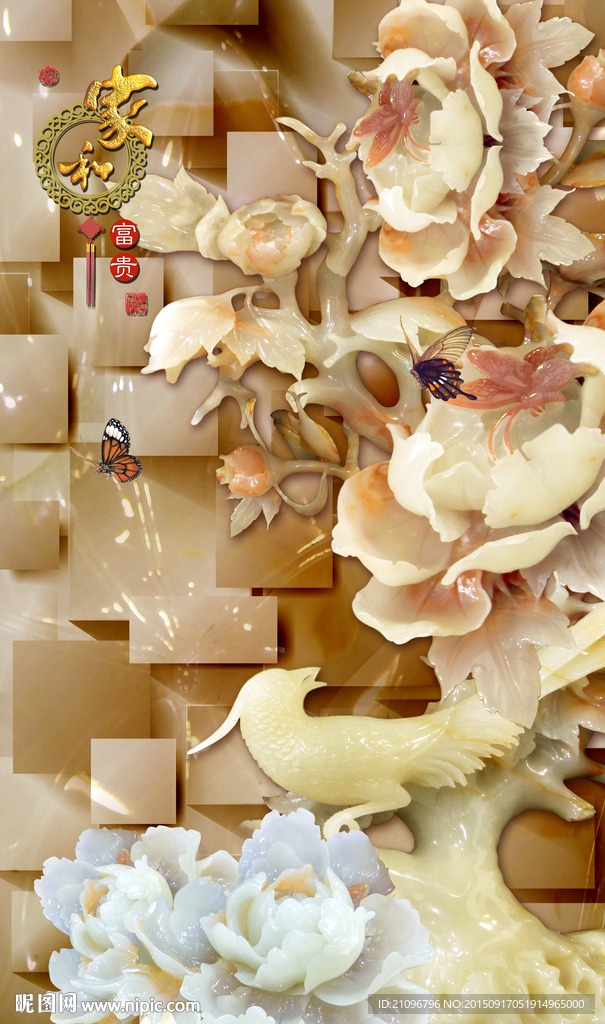 3d玉雕玄关 花开富贵