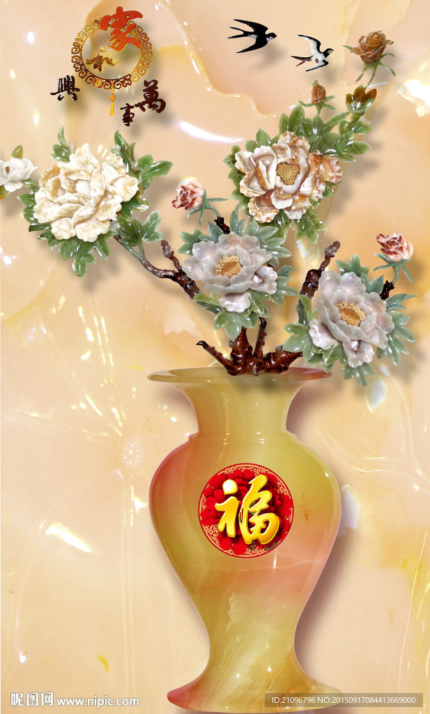 3d玉雕玄关 花开富贵 花瓶