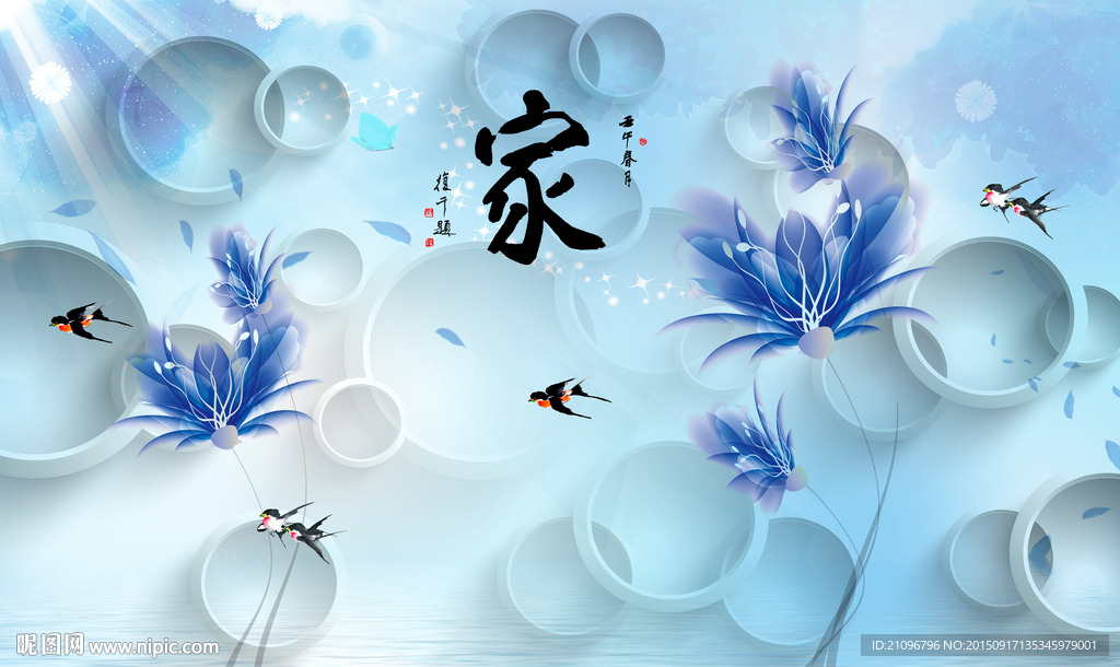3d背景墙 时尚背景 梦幻花纹