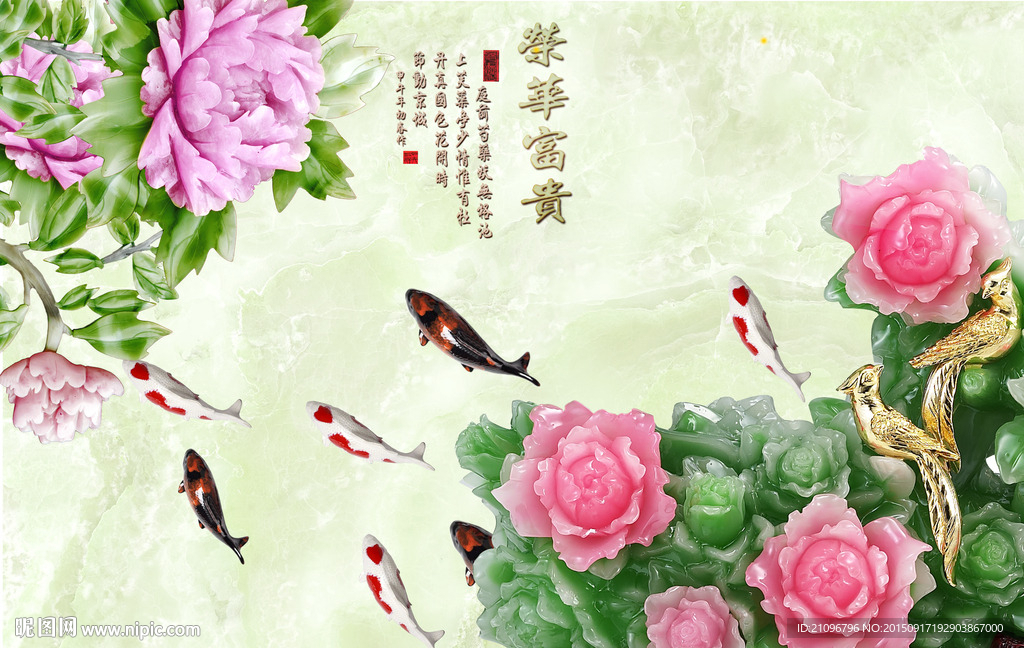 大型壁画 玉雕背景墙 牡丹花开
