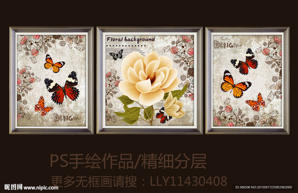 欧式花卉　装饰画　无框画