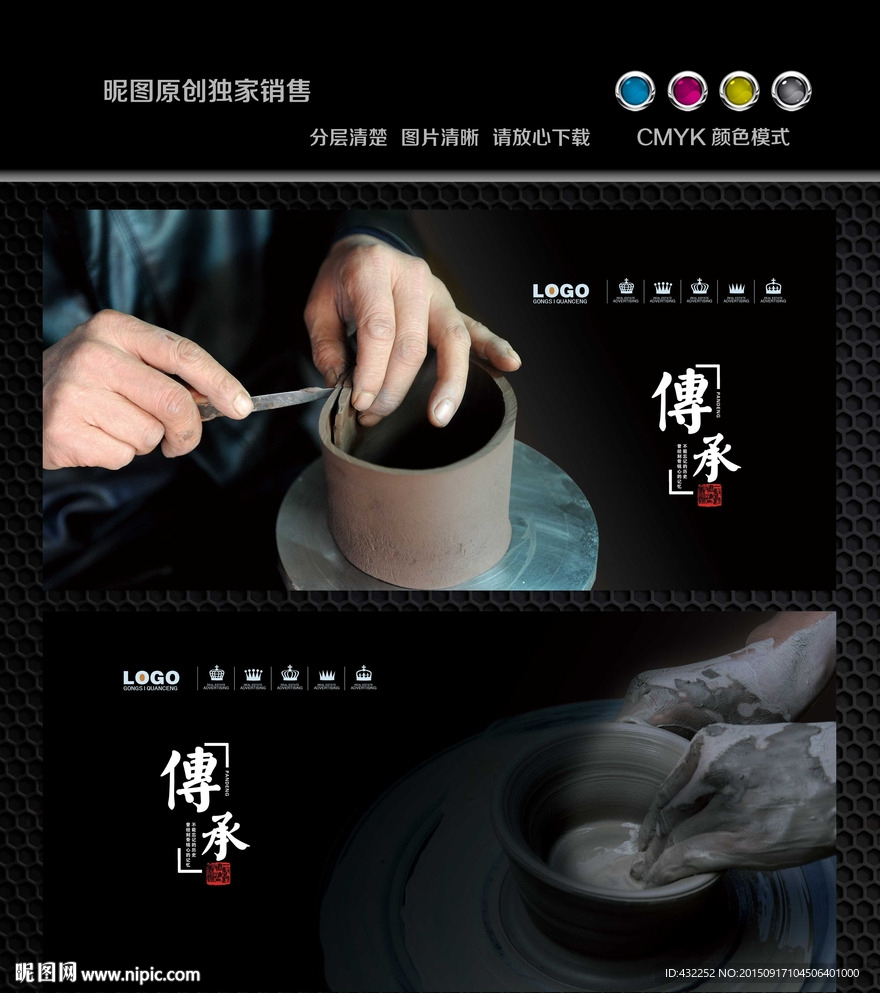 中国风