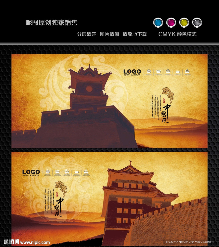 古建筑