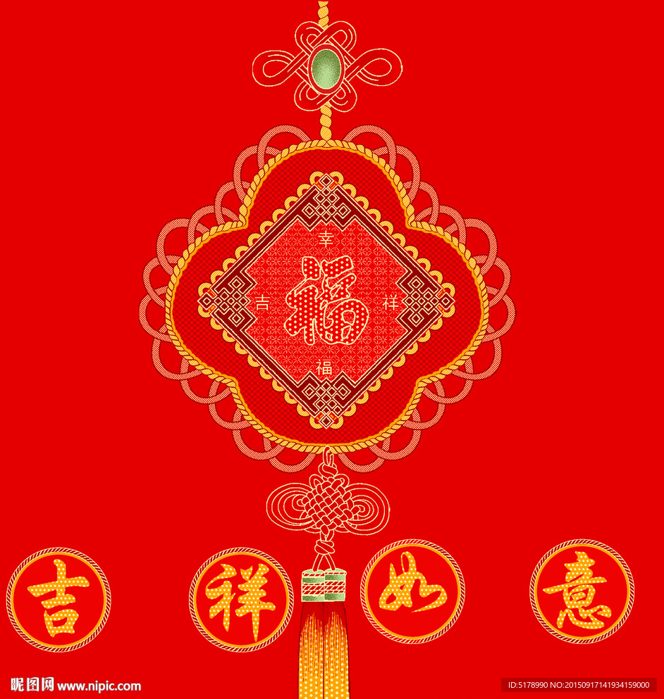 中国结