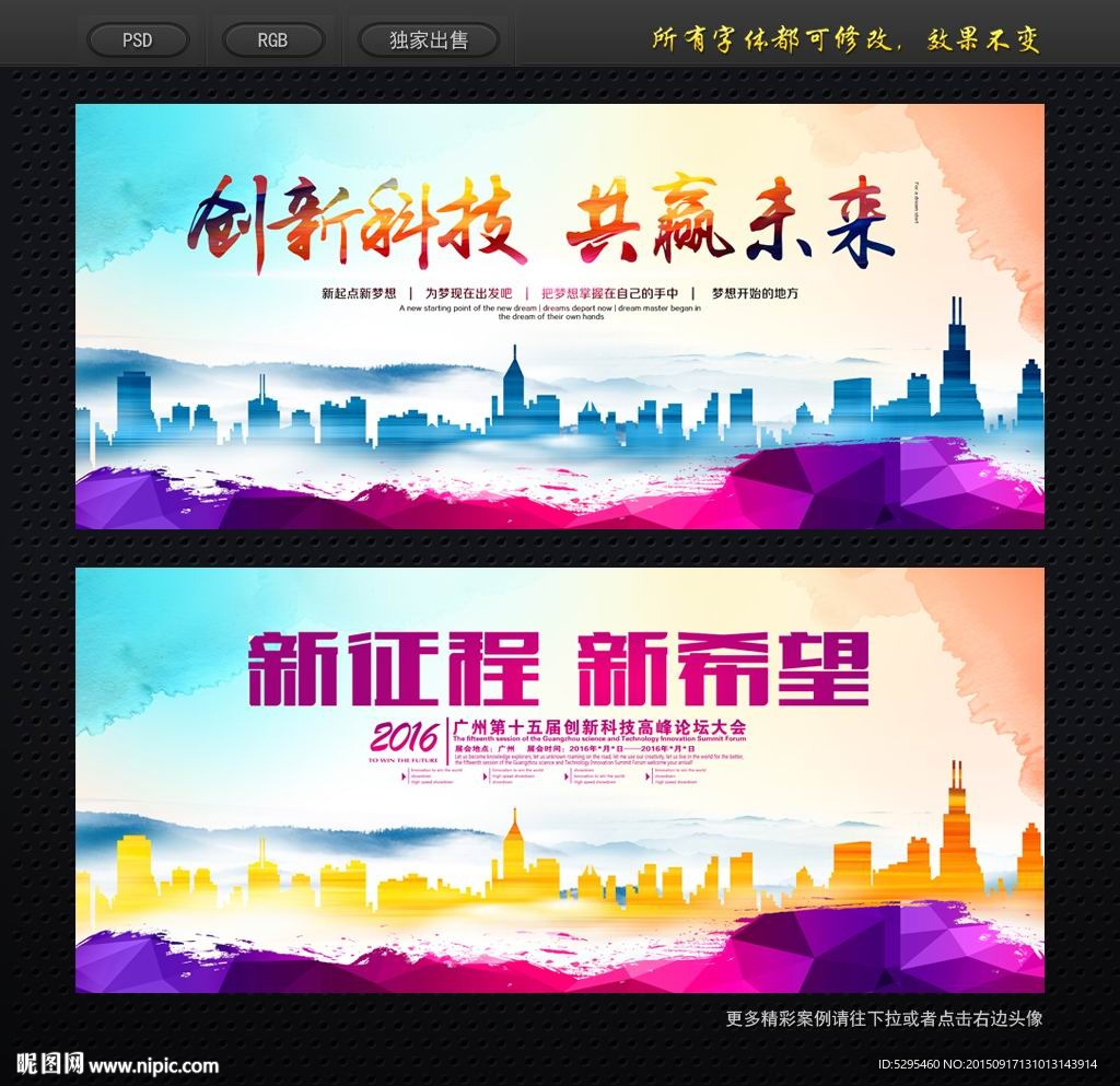 时尚背景