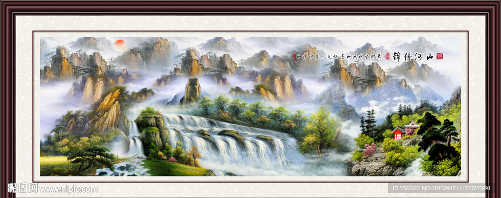 山水画 山水风景