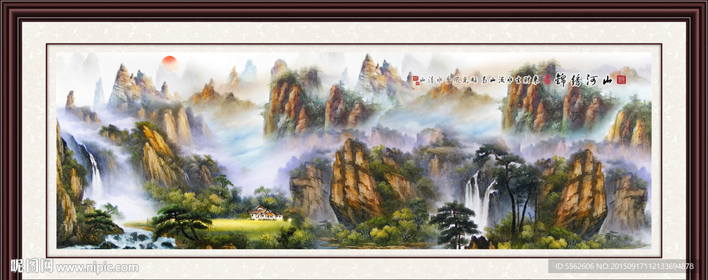 巨幅山水画