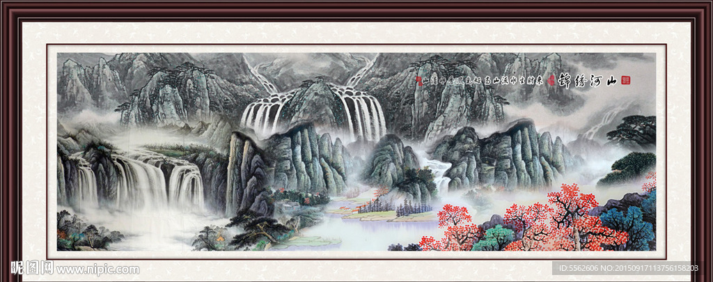 山水画 山水风景