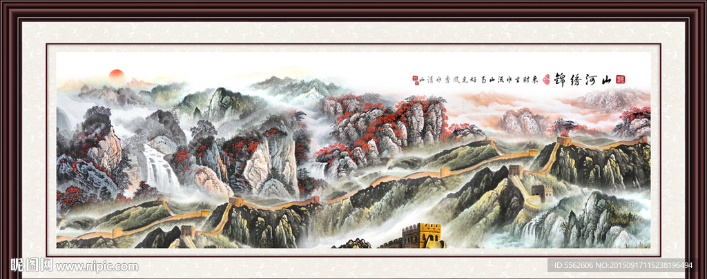 长城