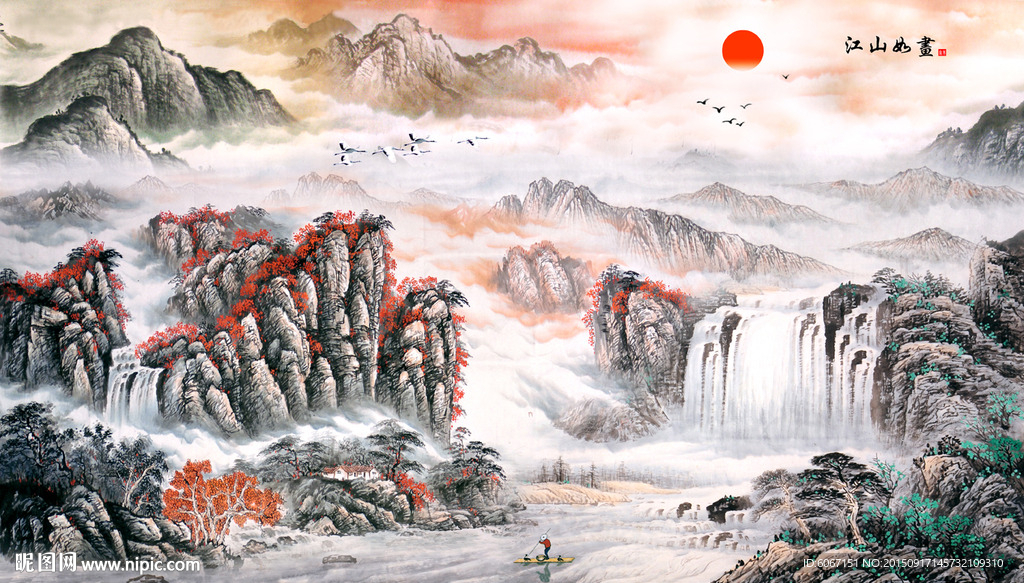 山水国画