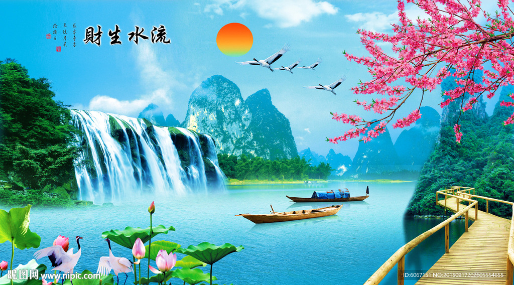 山水画 山水风景