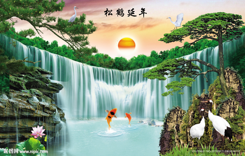 迎客松
