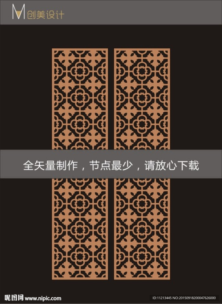 镂空雕刻