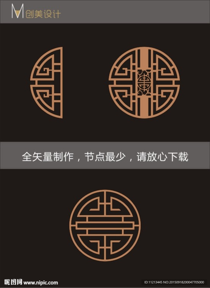 镂空雕刻