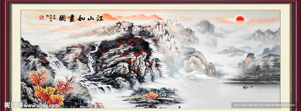 巨幅山水画