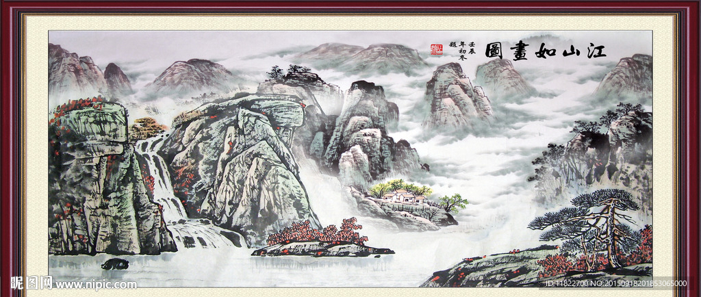 巨幅山水画