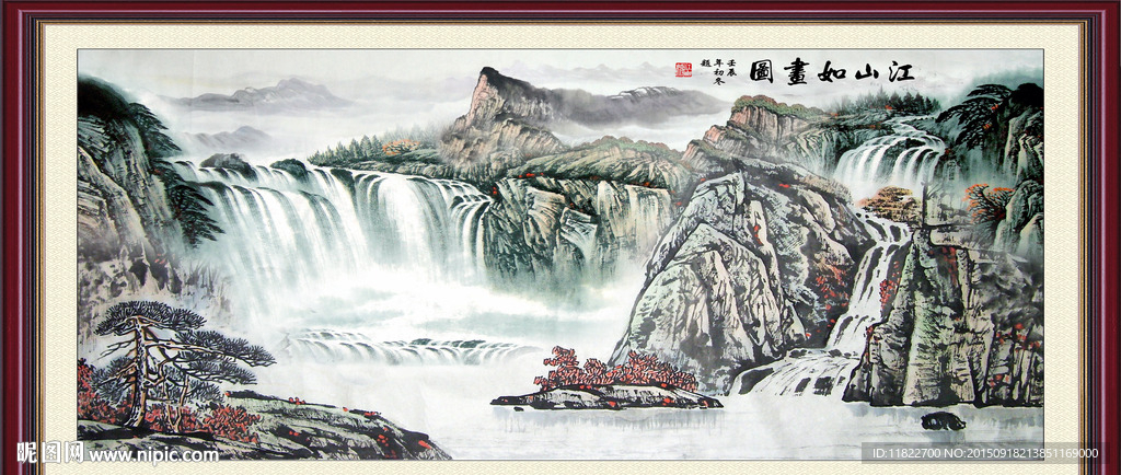 国画山水