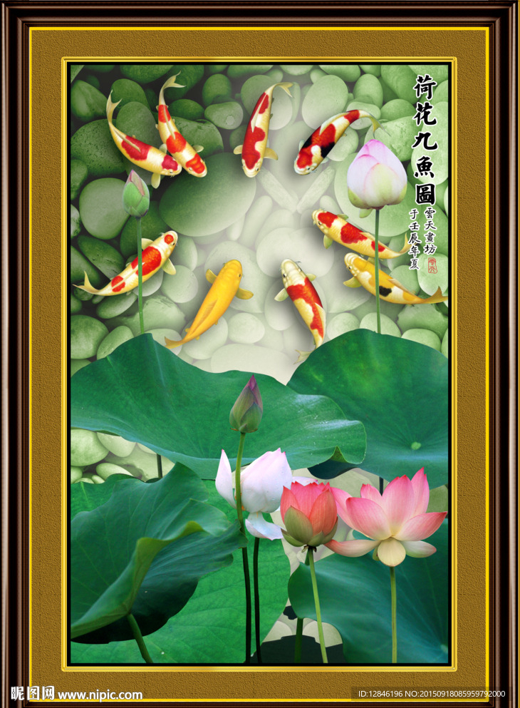 荷花图