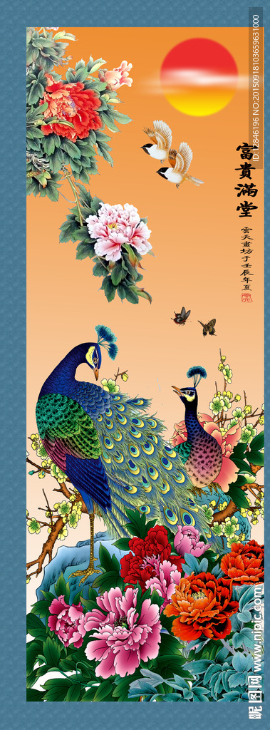 孔雀图