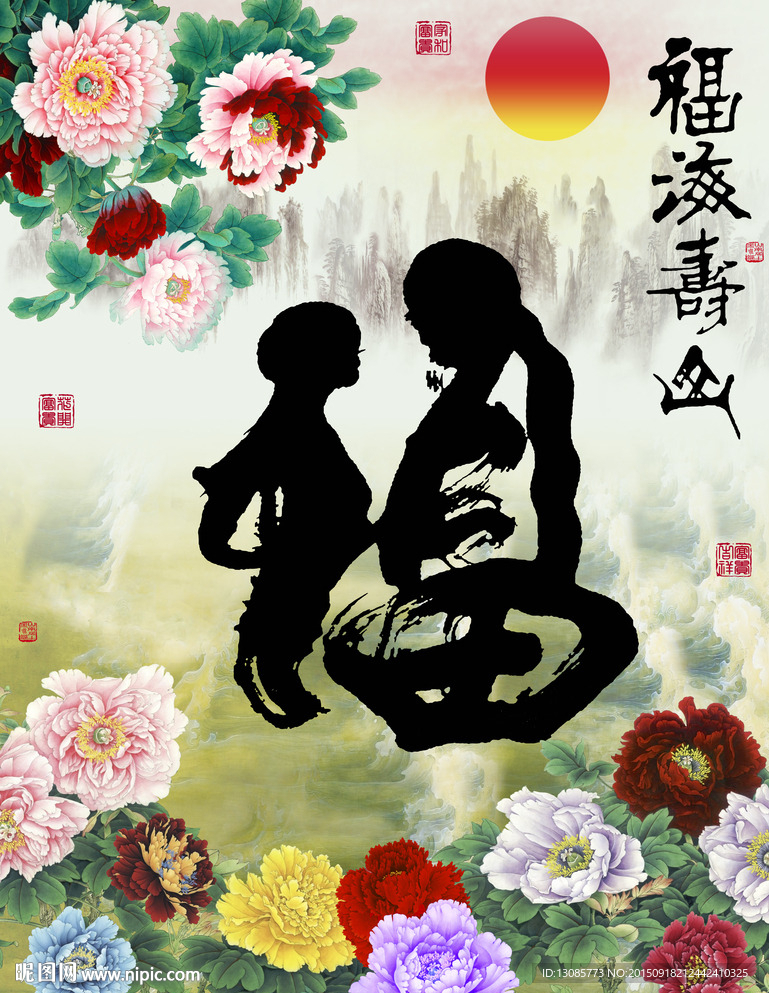 十字绣钻石画无框画牡丹福字