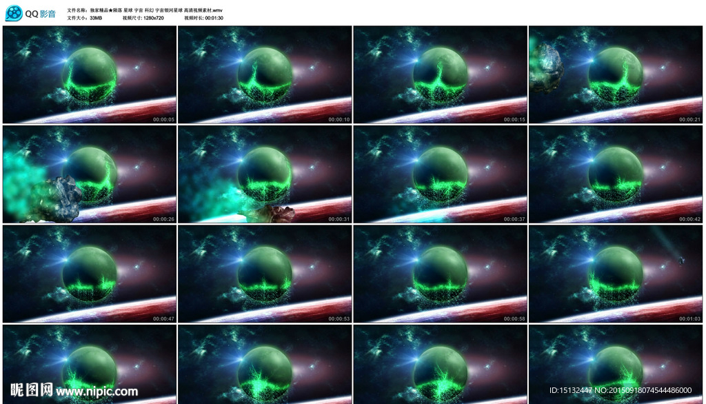 陨落星球宇宙科幻银河星球视频素