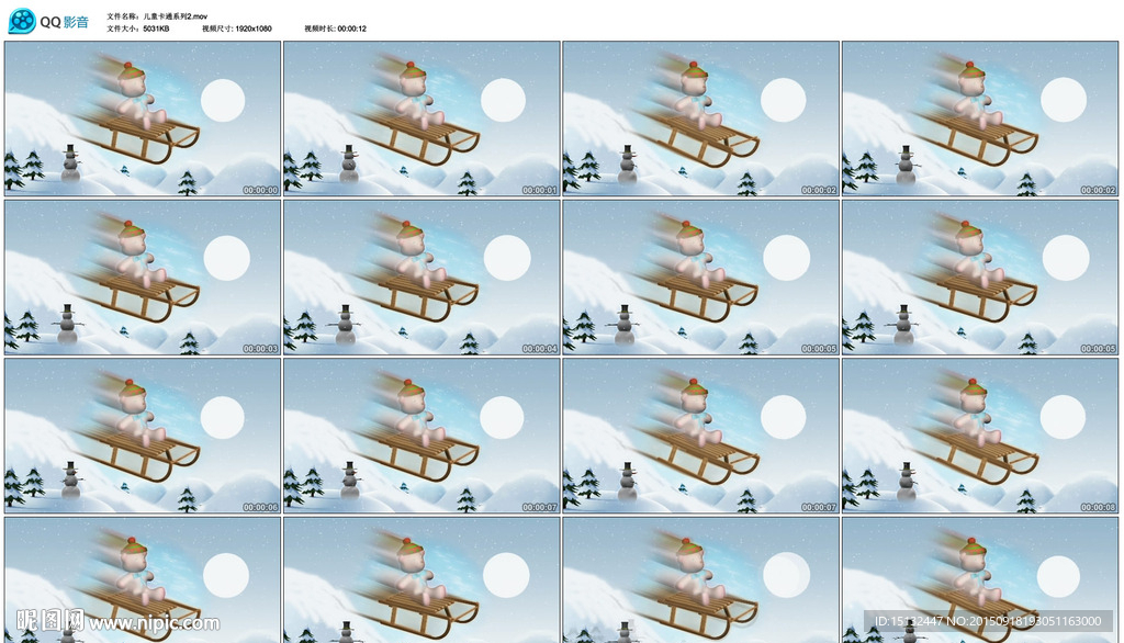 儿童卡通系列滑雪LED背景视频