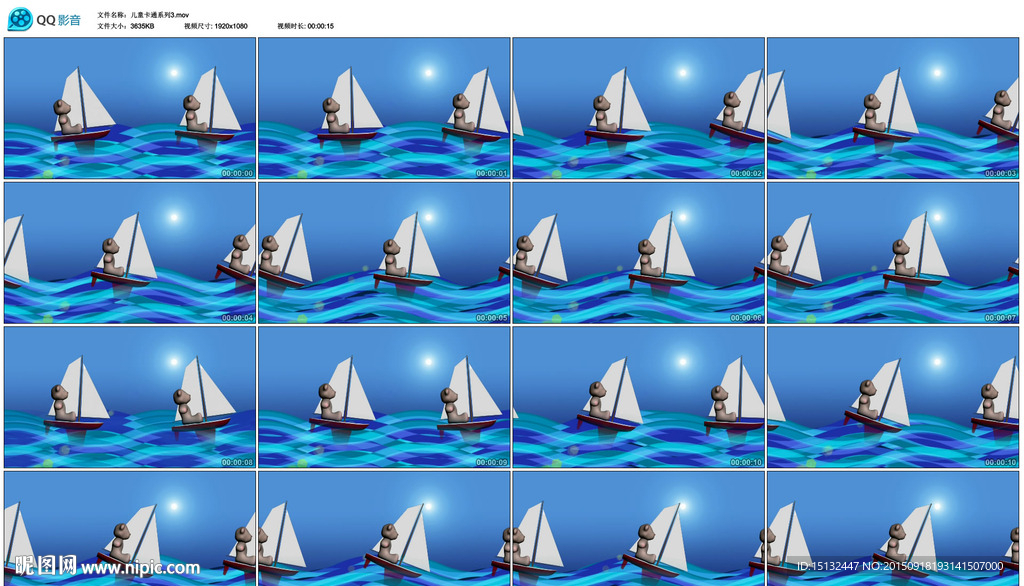 儿童卡通帆船大海LED背景视频
