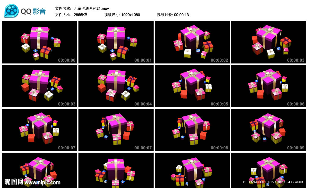 儿童卡通系列六一儿童节演出背景