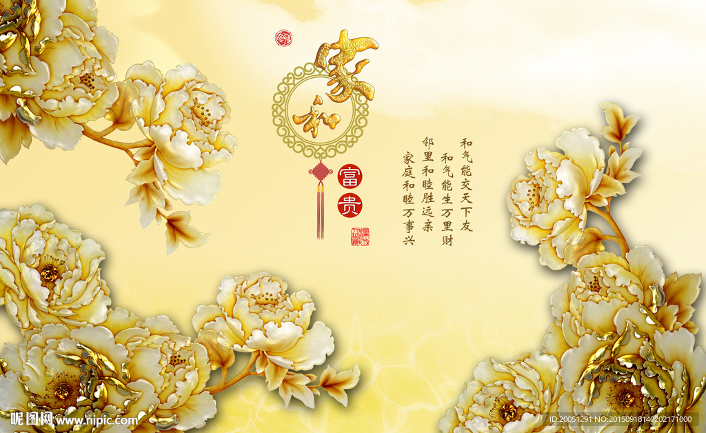 彩雕背景墙
