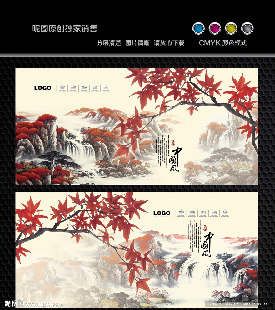 国画