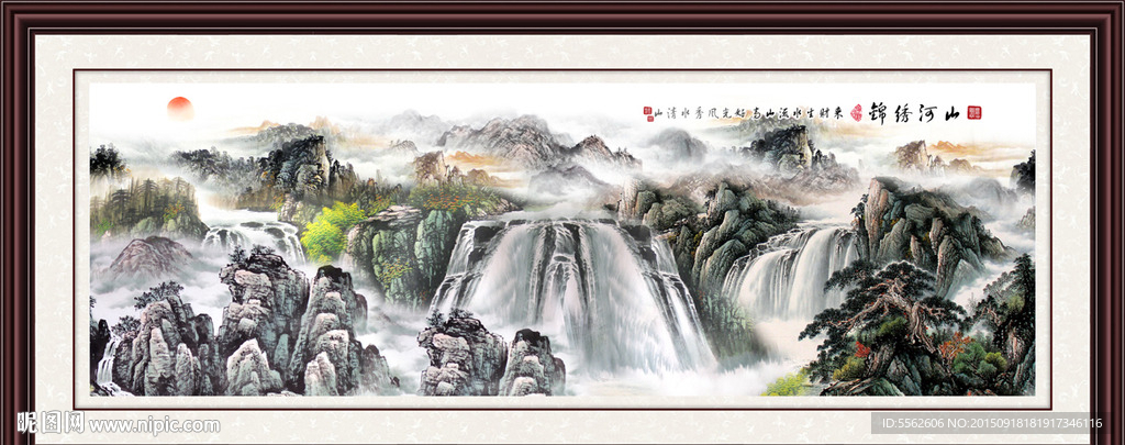 山水画 山水风景