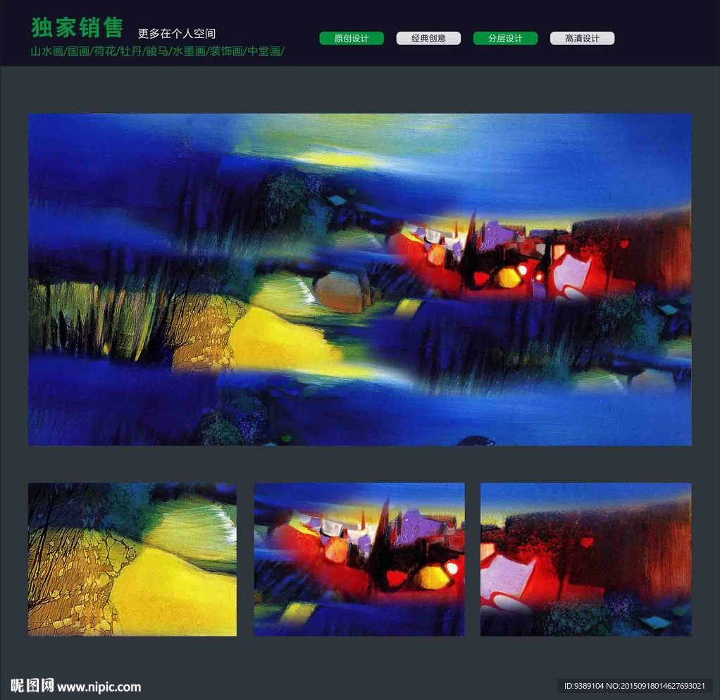 抽象油画