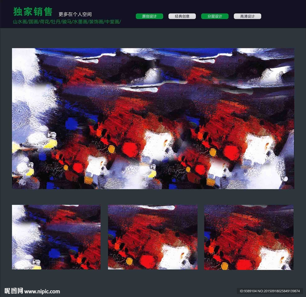 抽象油画