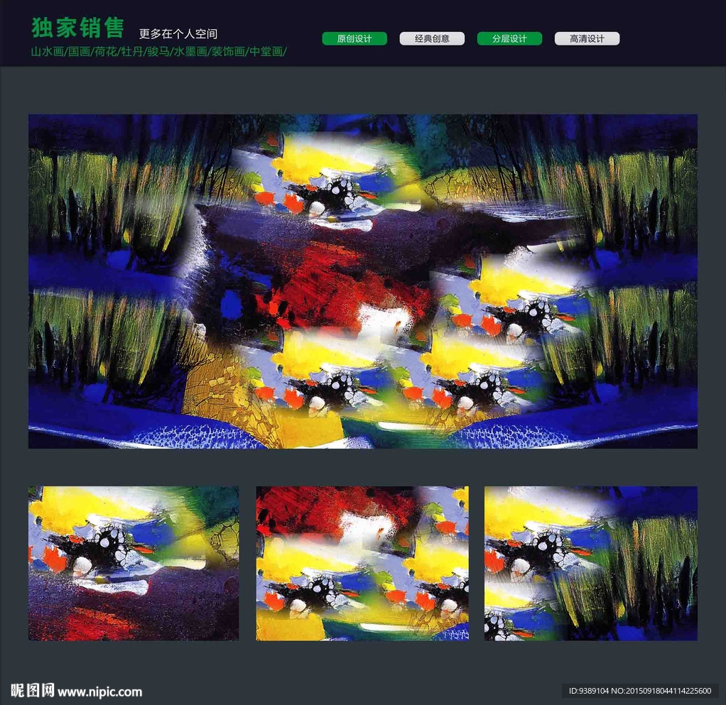 抽象油画