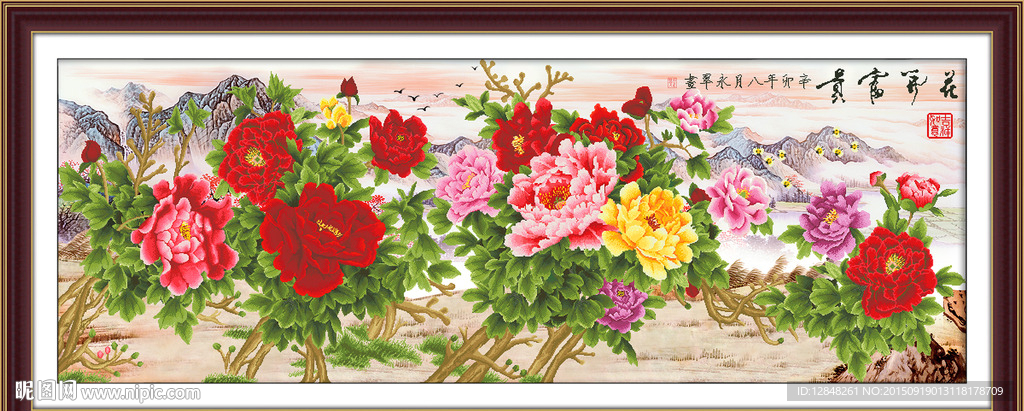 花开富贵