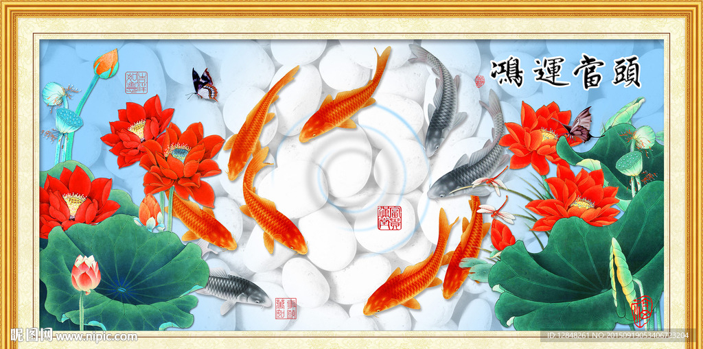 九鱼图