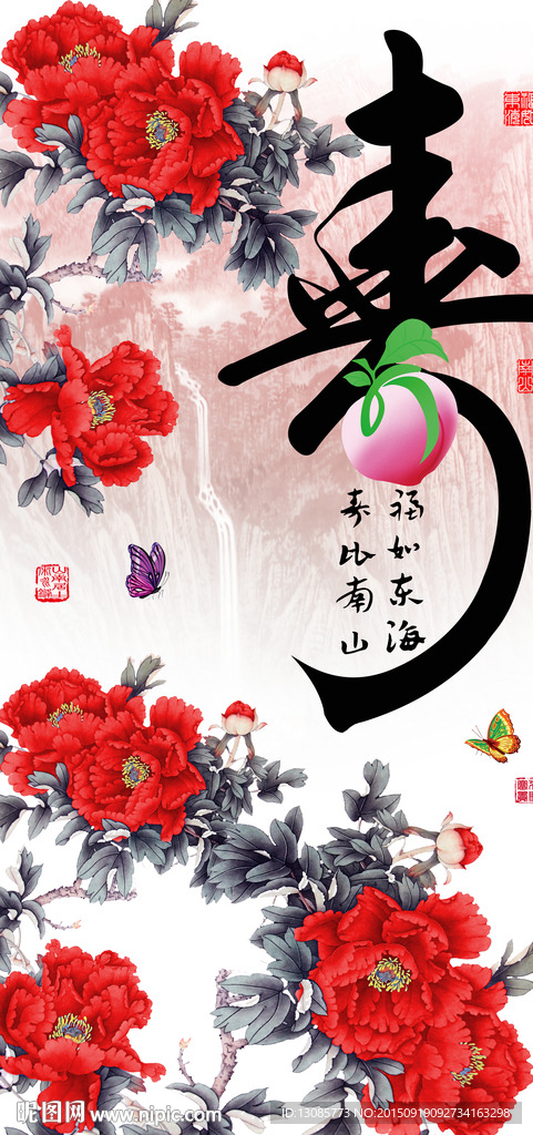 十字绣钻石画无框画牡丹寿