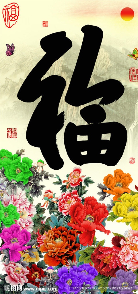 十字绣钻石画无框画牡丹福字