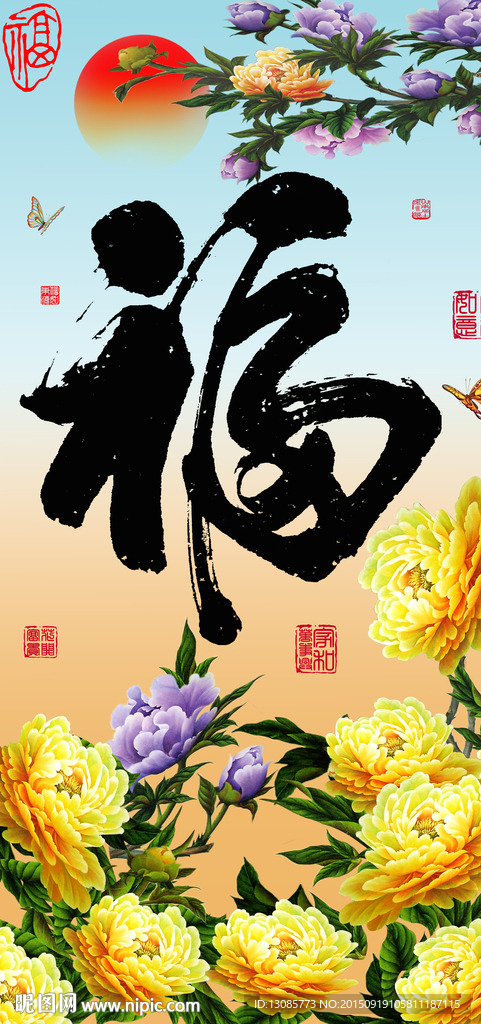 十字绣钻石画无框画牡丹福字