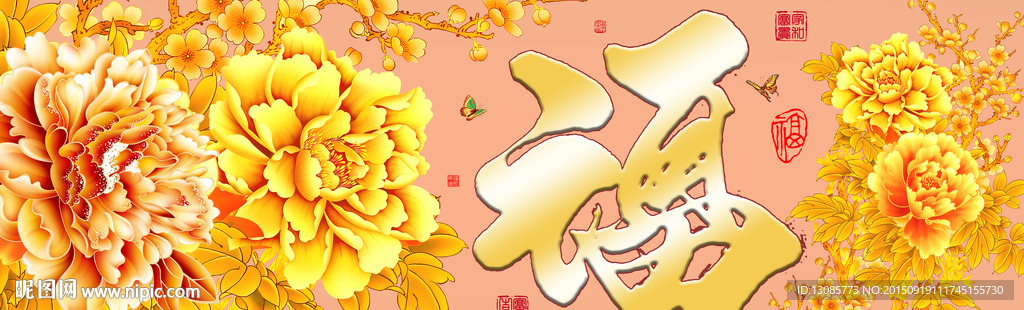 十字绣钻石画无框画牡丹福字