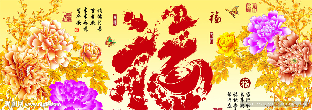 十字绣钻石画无框画牡丹福字