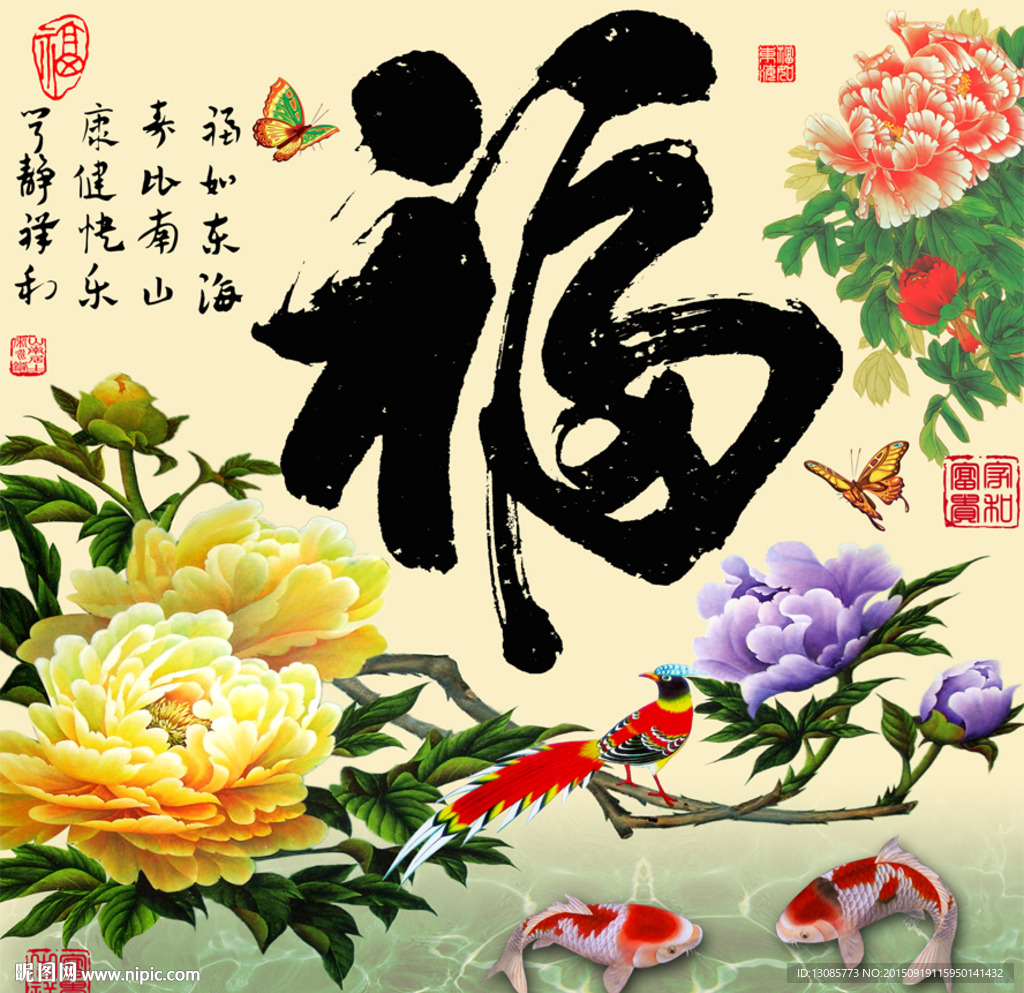 十字绣钻石画无框画牡丹福字
