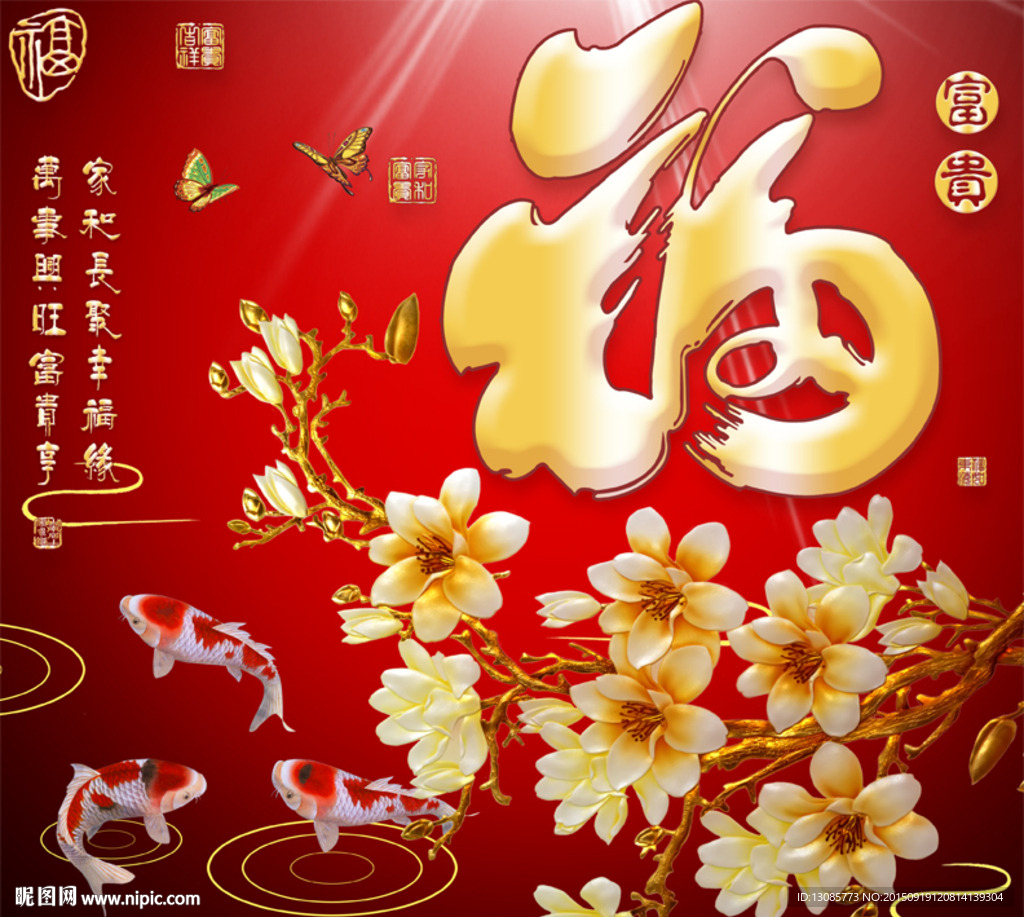 十字绣钻石画无框画玉兰福字