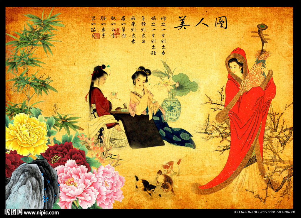 国画人物