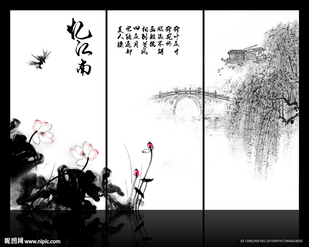 烟雨江南