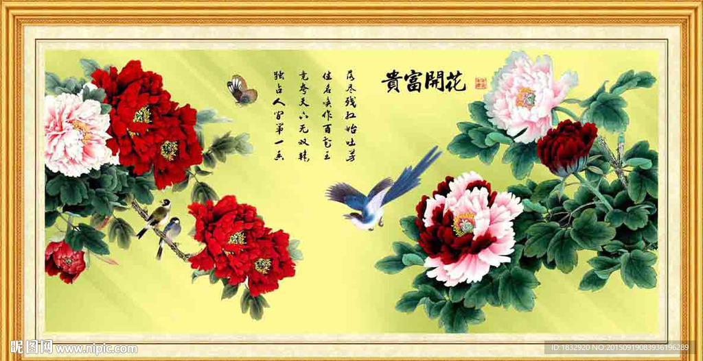 牡丹