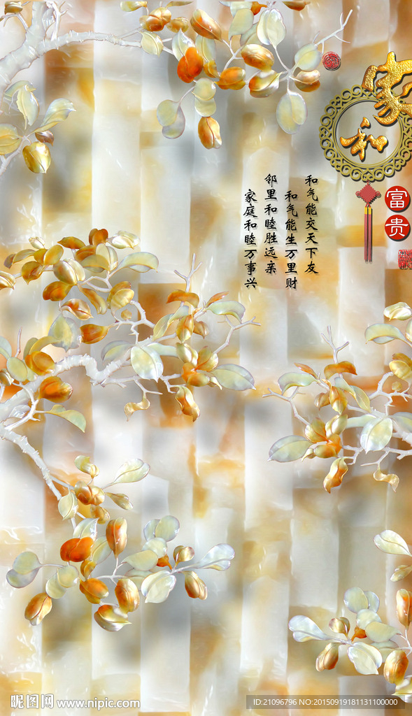 玉雕玄关