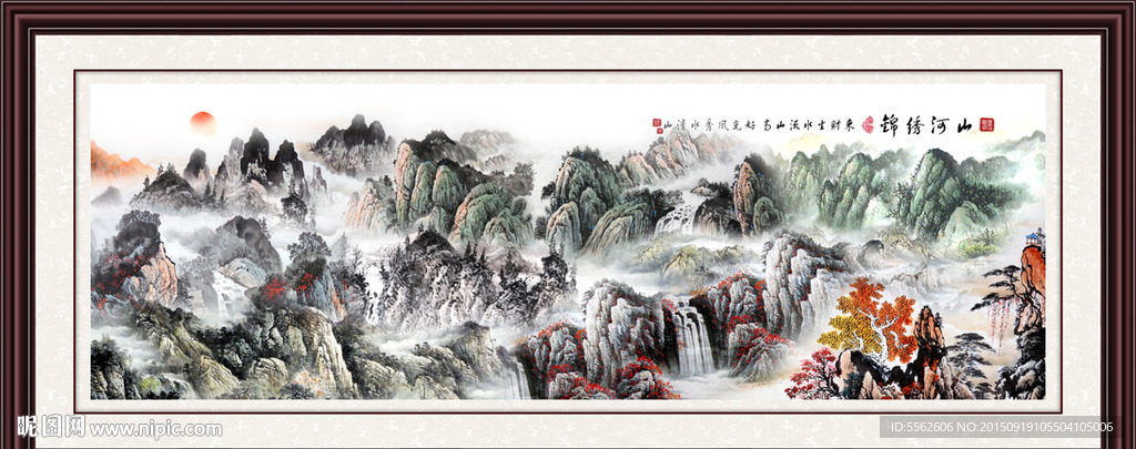 巨幅山水画