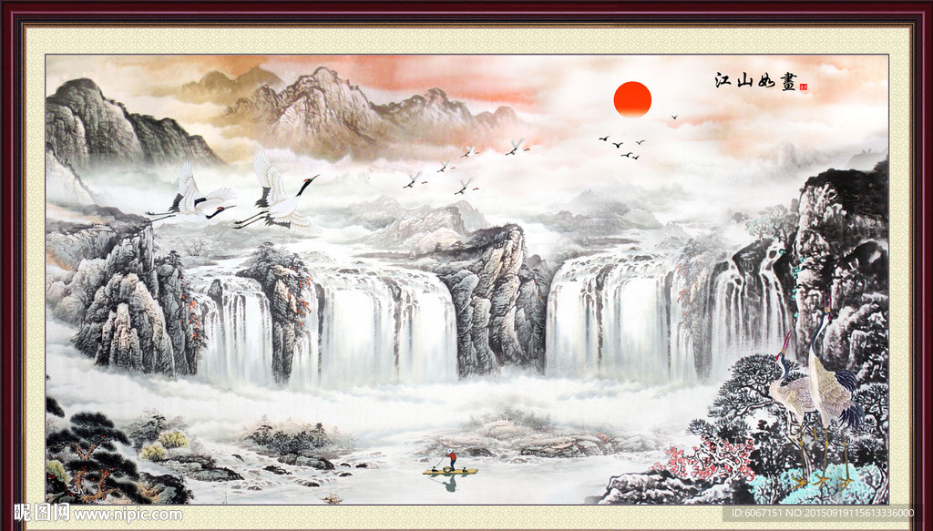 山水国画