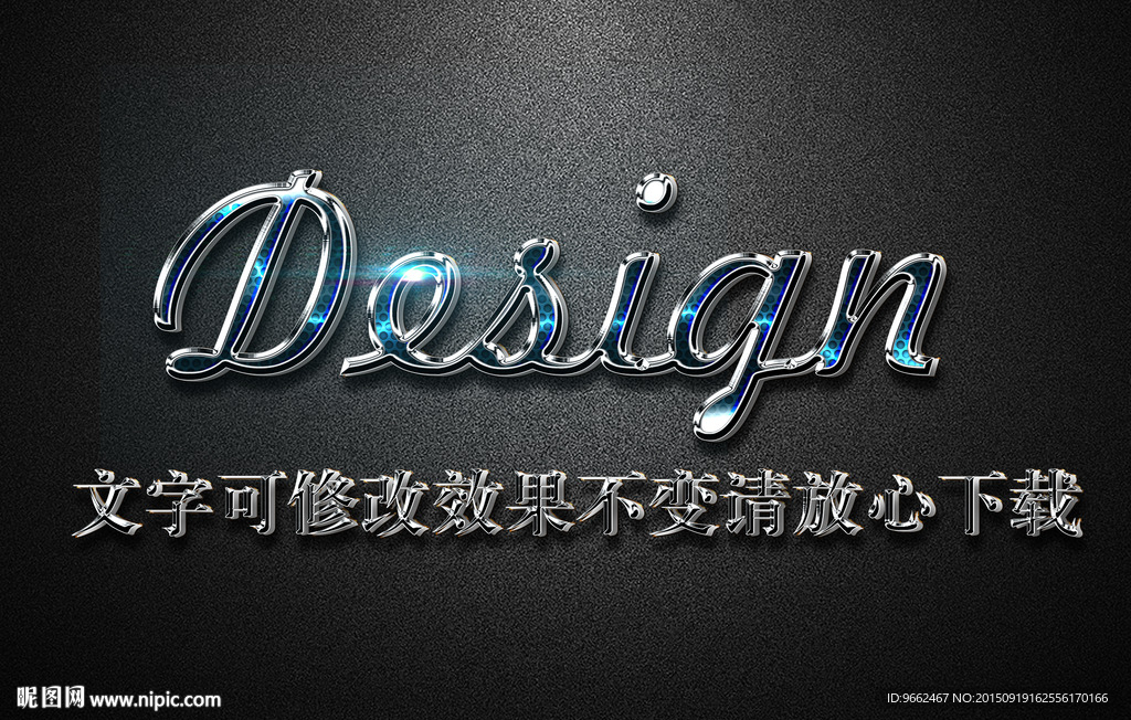 蓝色网格纹理金属边框3D立体字